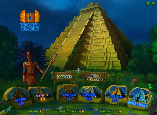 Μπόνους παιχνίδι Κουλοχέρηδες Aztec Empire