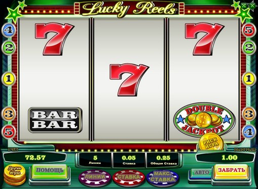 Lucky Reels Παίξτε το κουλοχέρη online για χρήματα